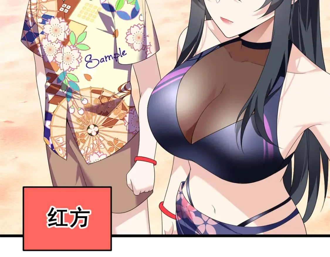 156 沙排比赛  第38页