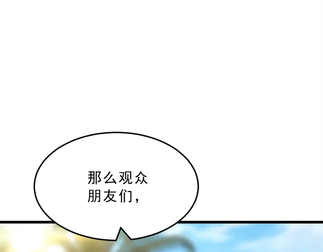 156 沙排比赛  第43页