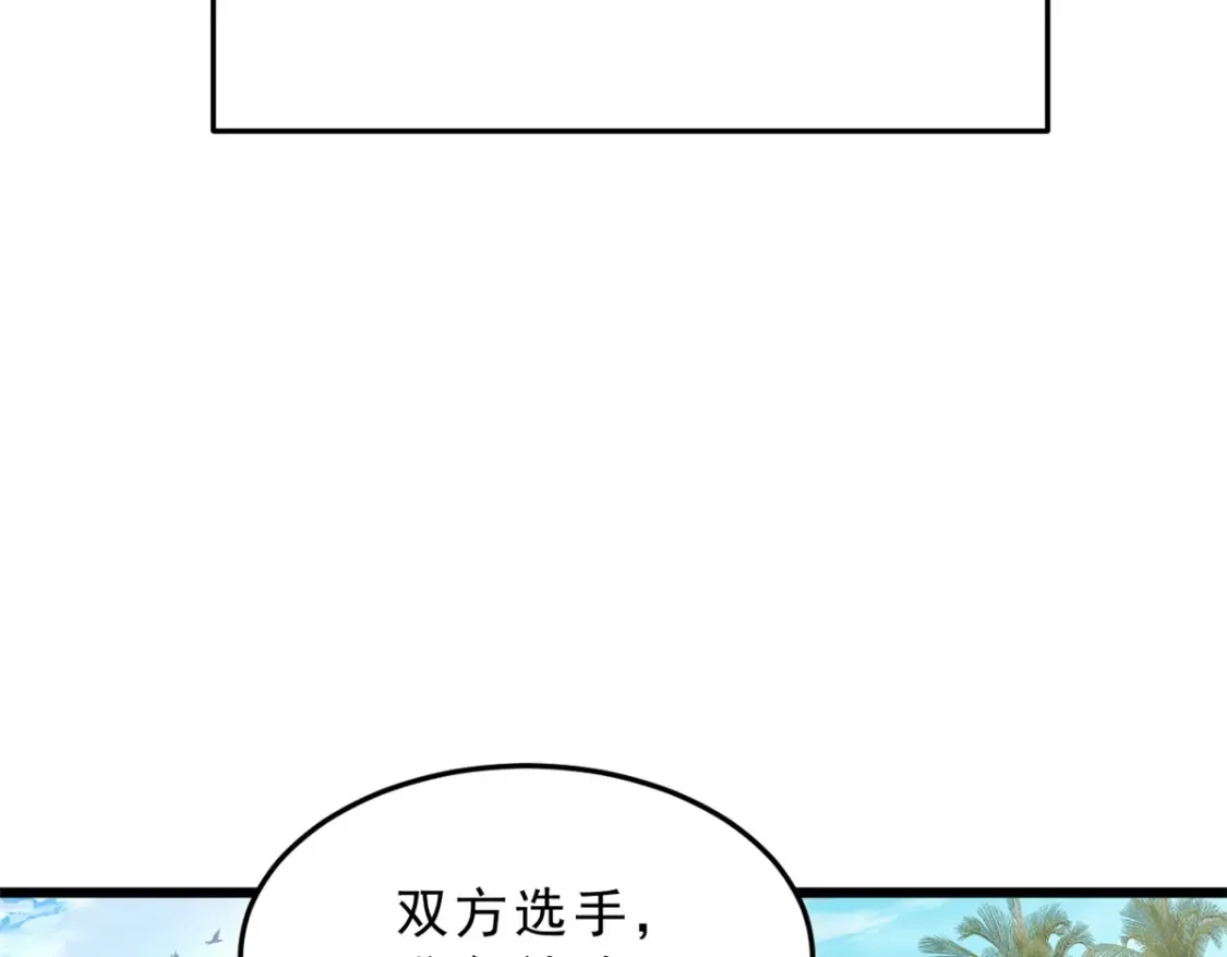 156 沙排比赛  第47页