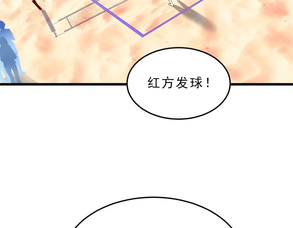 156 沙排比赛  第49页