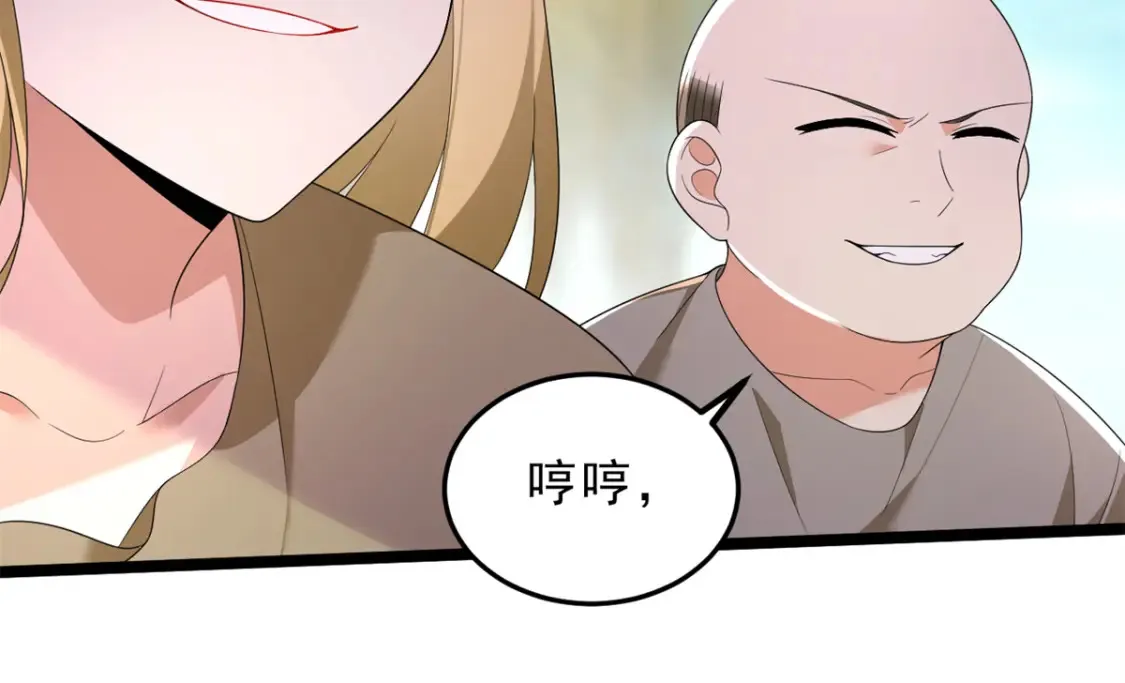 156 沙排比赛  第51页