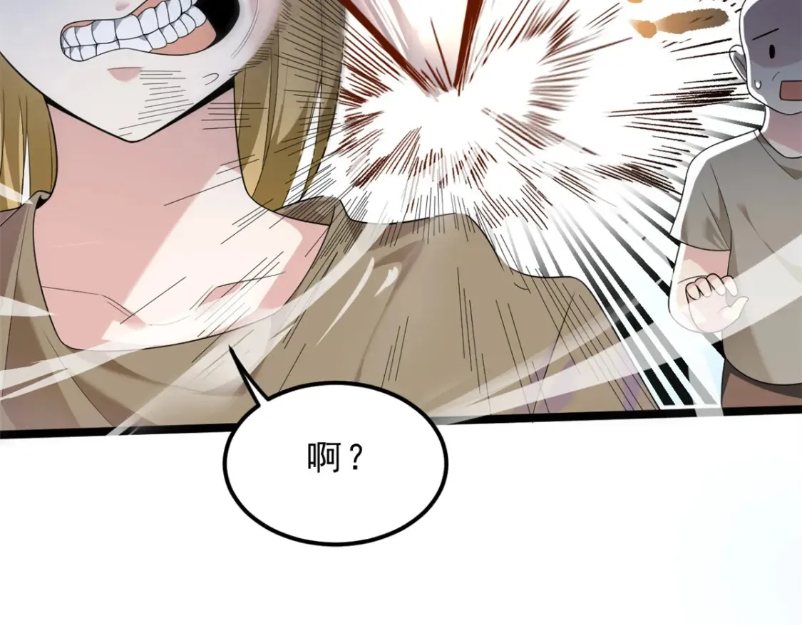 156 沙排比赛  第58页