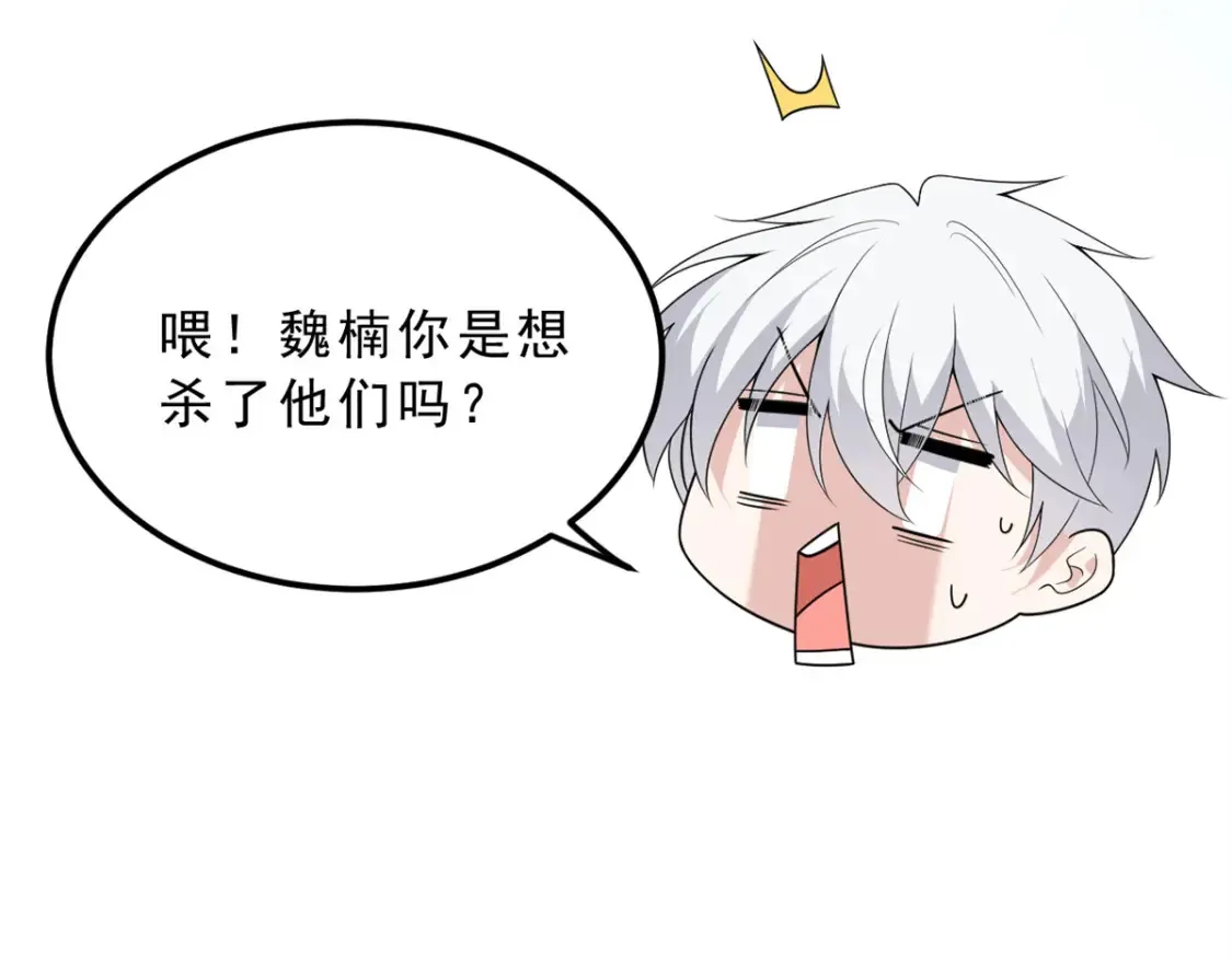 156 沙排比赛  第59页