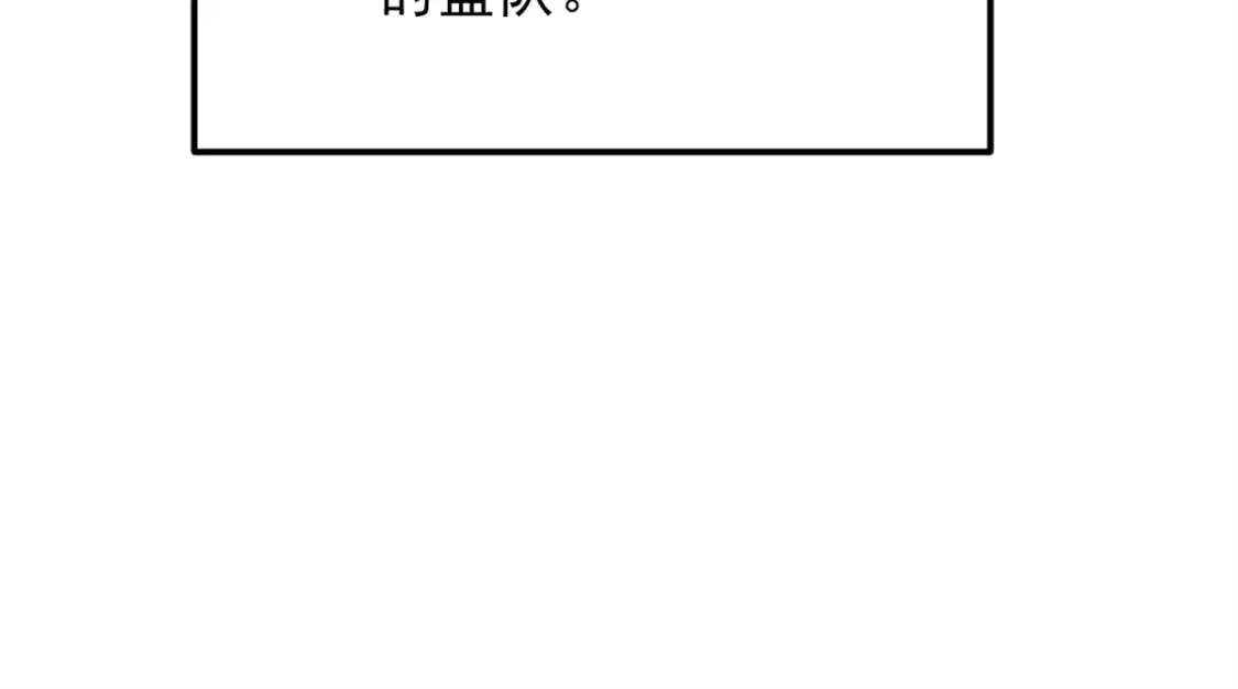 156 沙排比赛  第65页