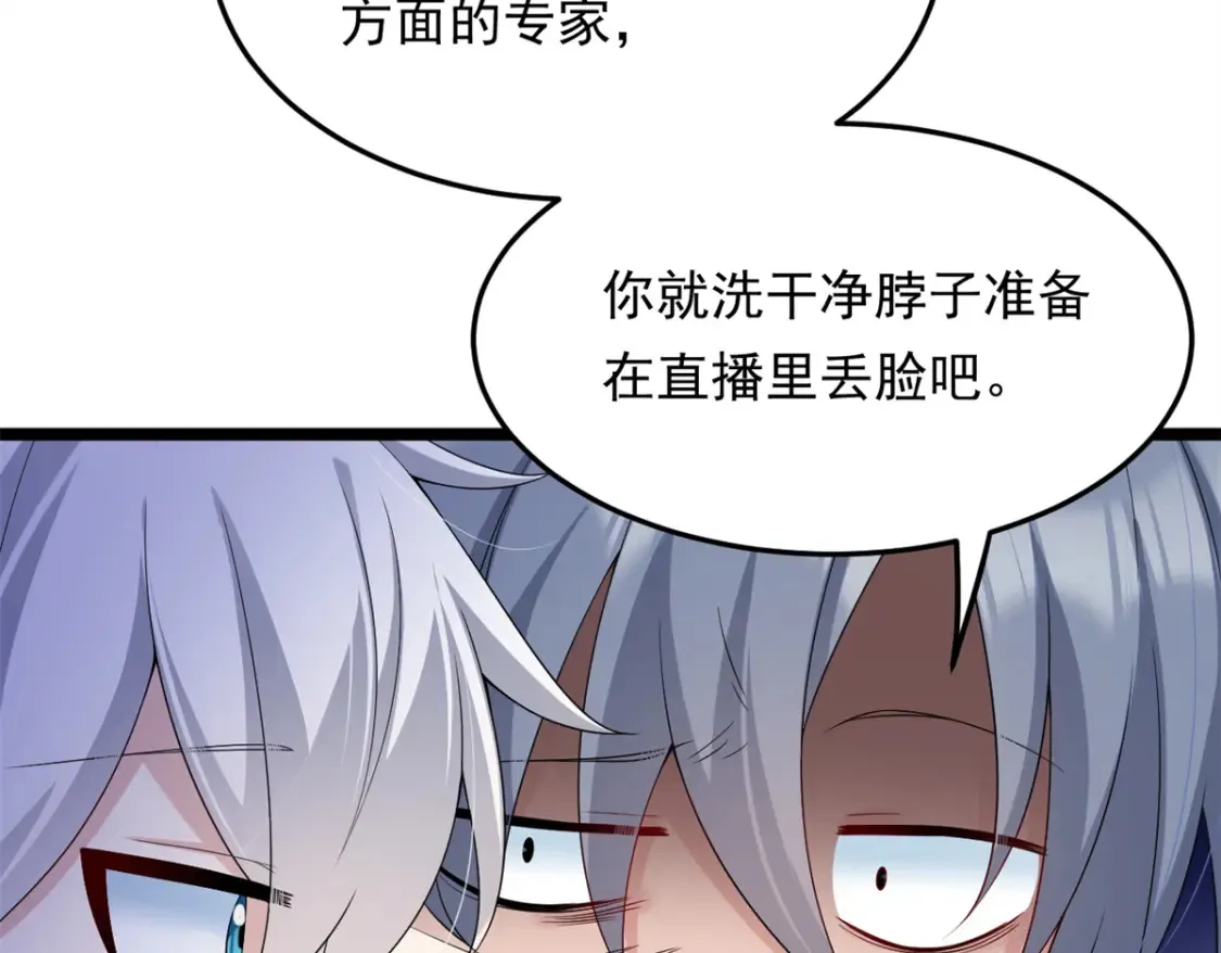 156 沙排比赛  第72页