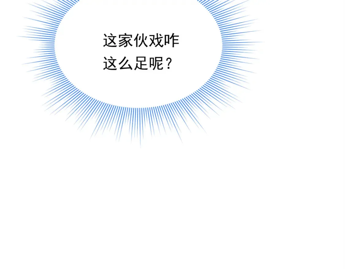 156 沙排比赛  第74页