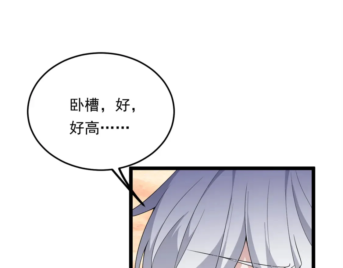 156 沙排比赛  第87页