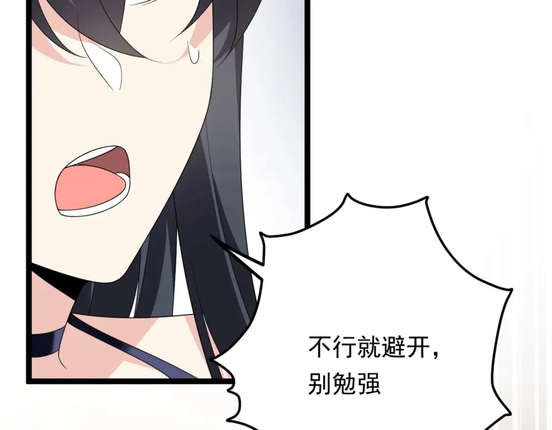 156 沙排比赛  第90页