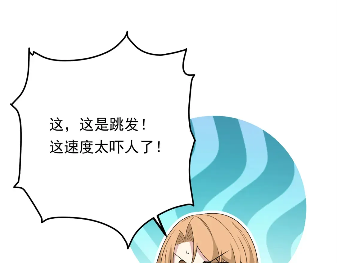 156 沙排比赛  第96页