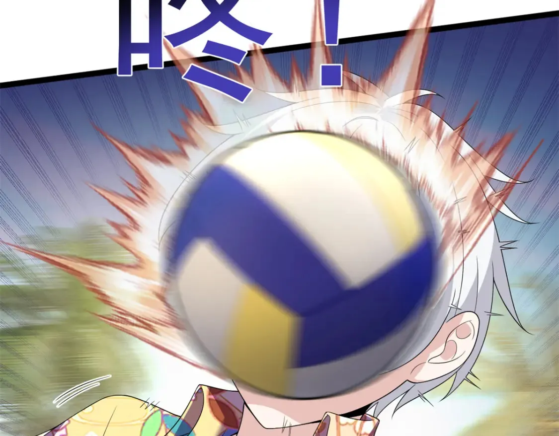 156 沙排比赛  第98页