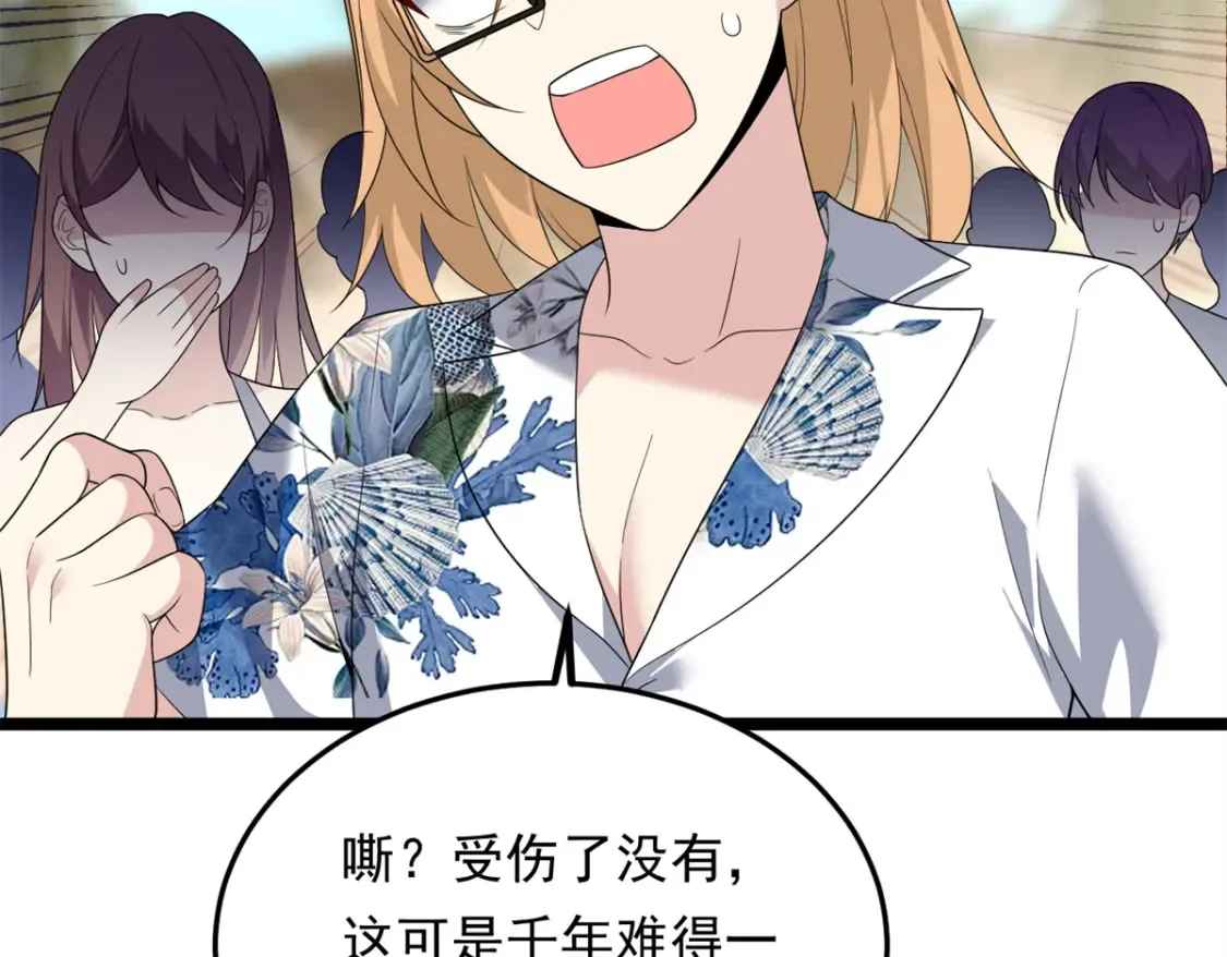 156 沙排比赛  第101页