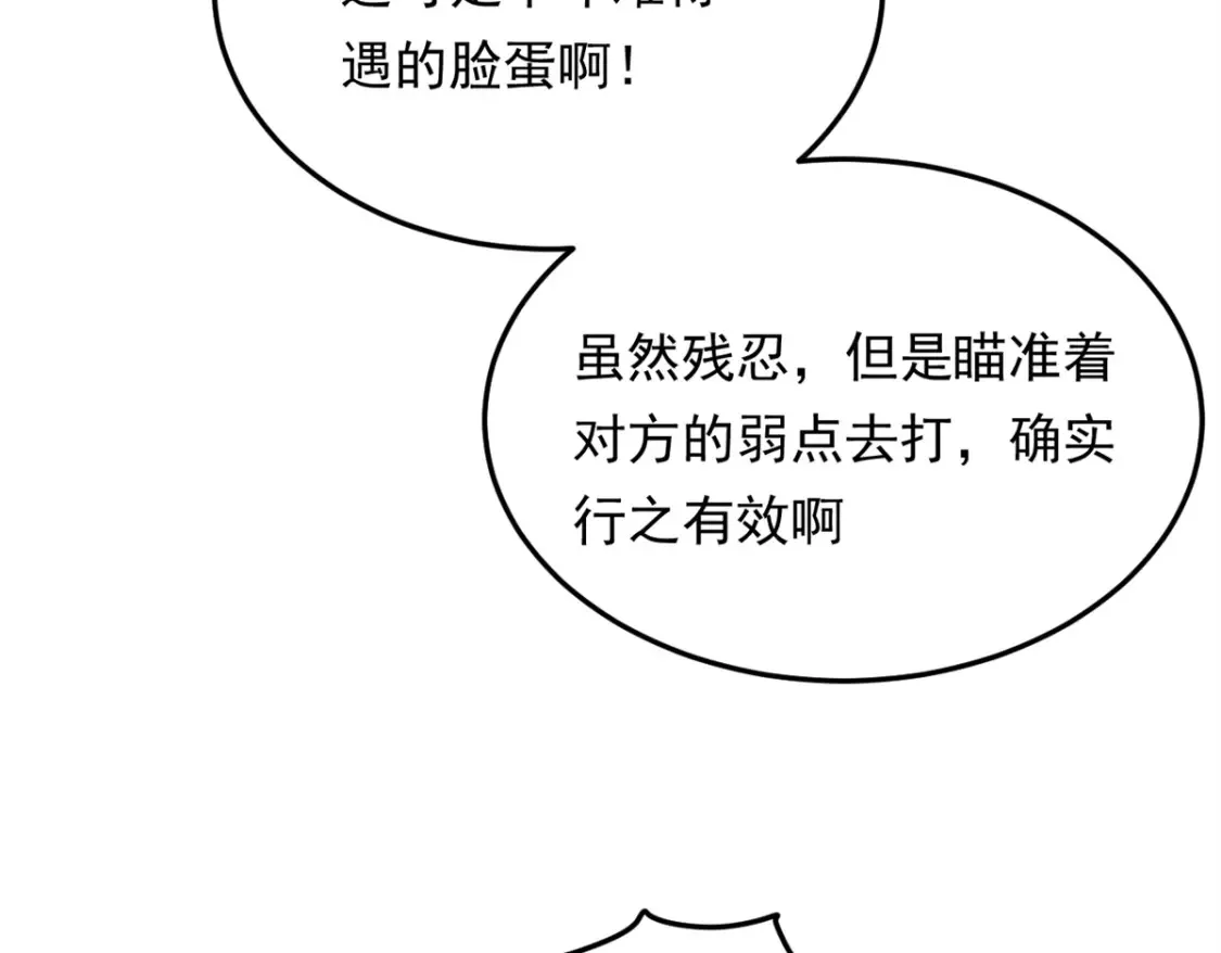156 沙排比赛  第102页