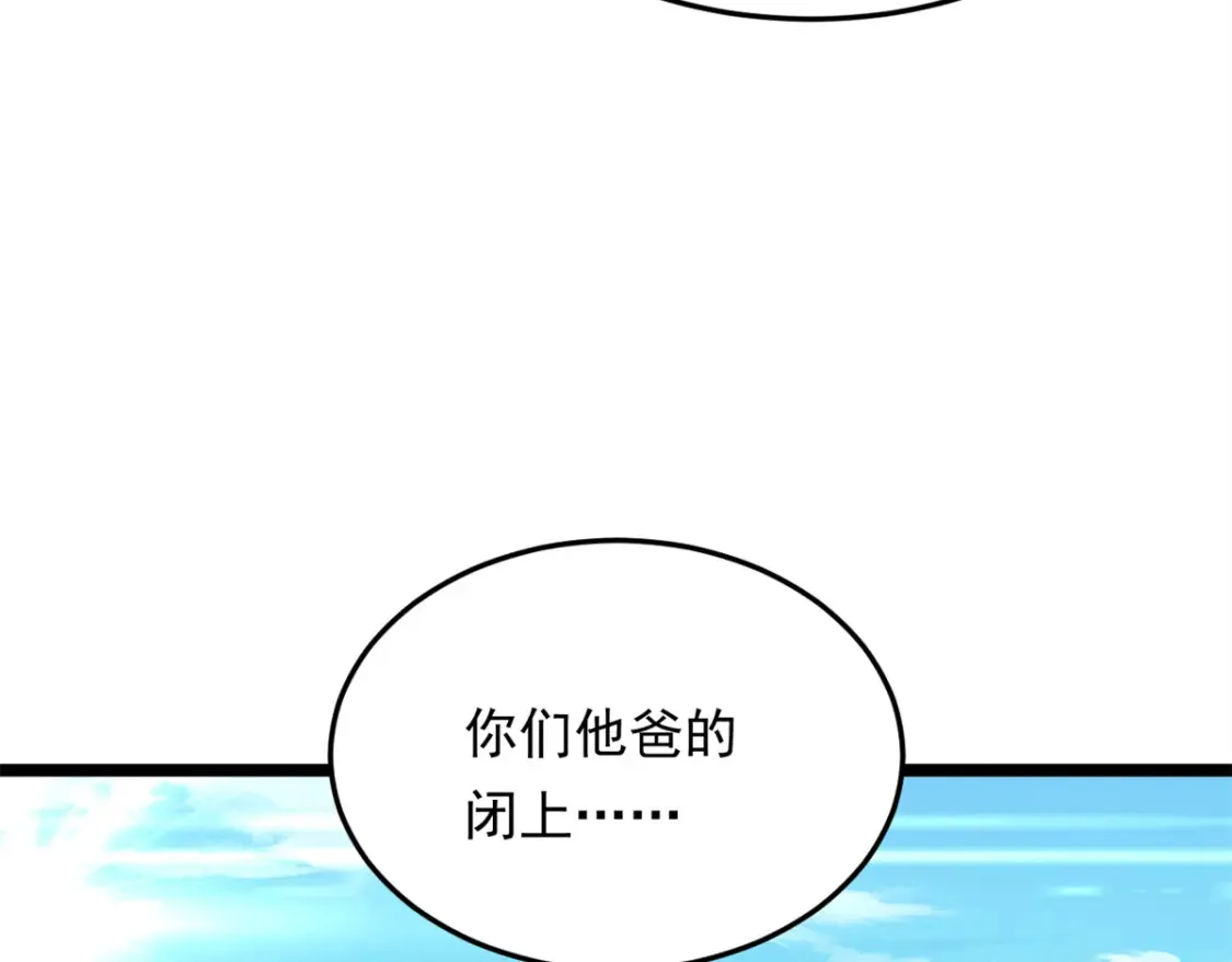 156 沙排比赛  第108页