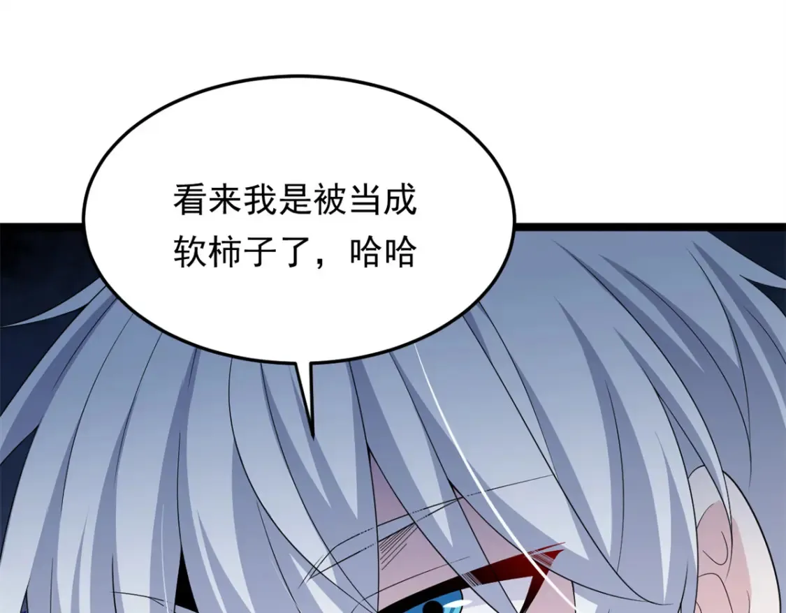 156 沙排比赛  第111页