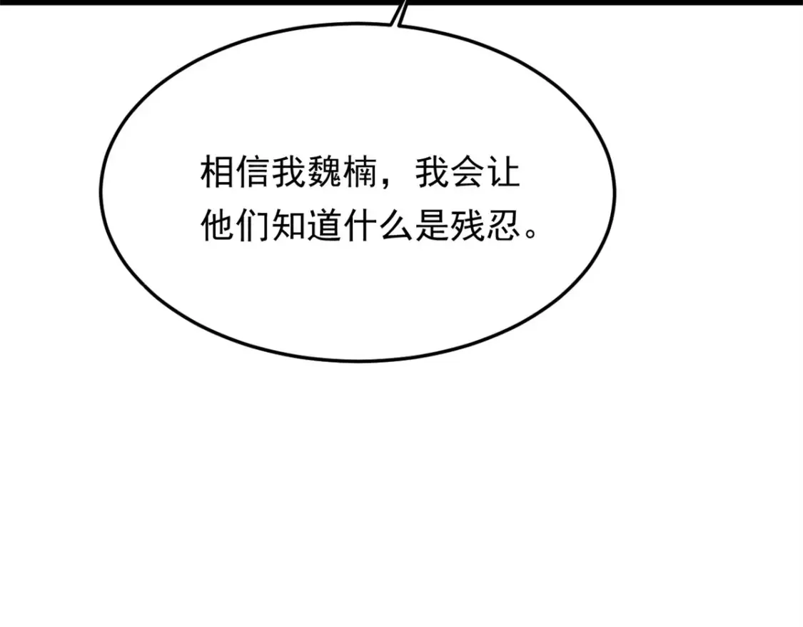 156 沙排比赛  第113页