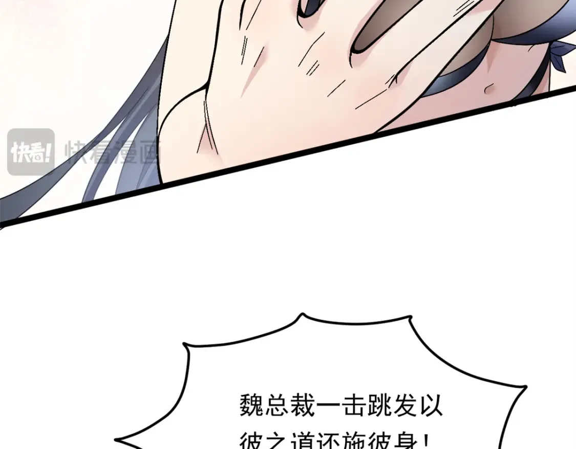 156 沙排比赛  第121页