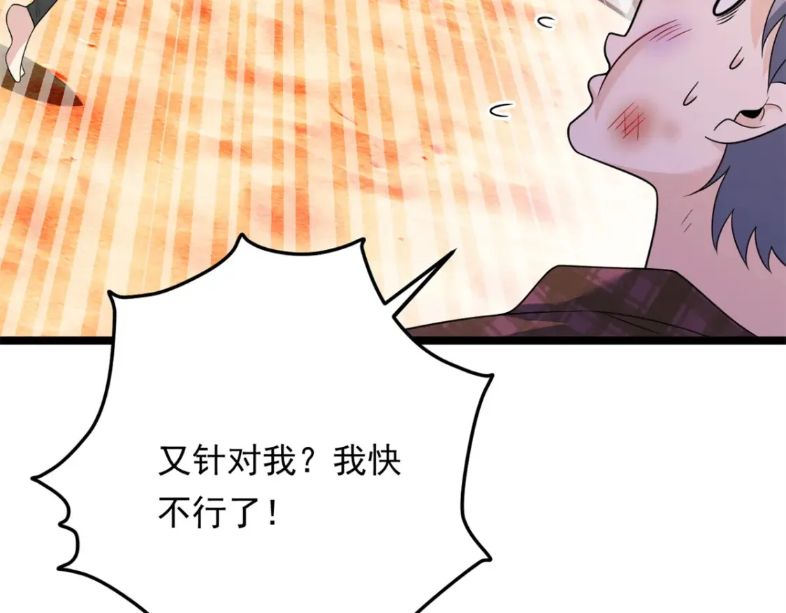 156 沙排比赛  第124页