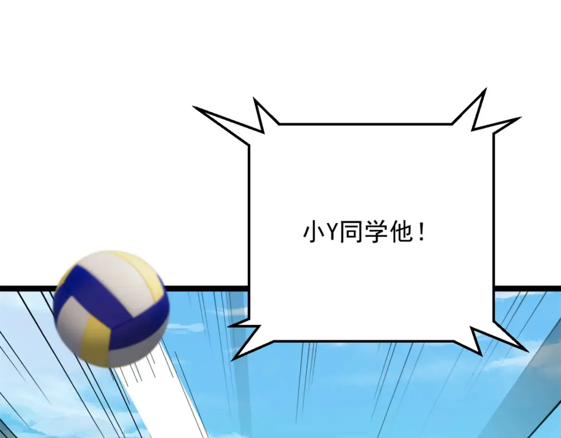 156 沙排比赛  第126页