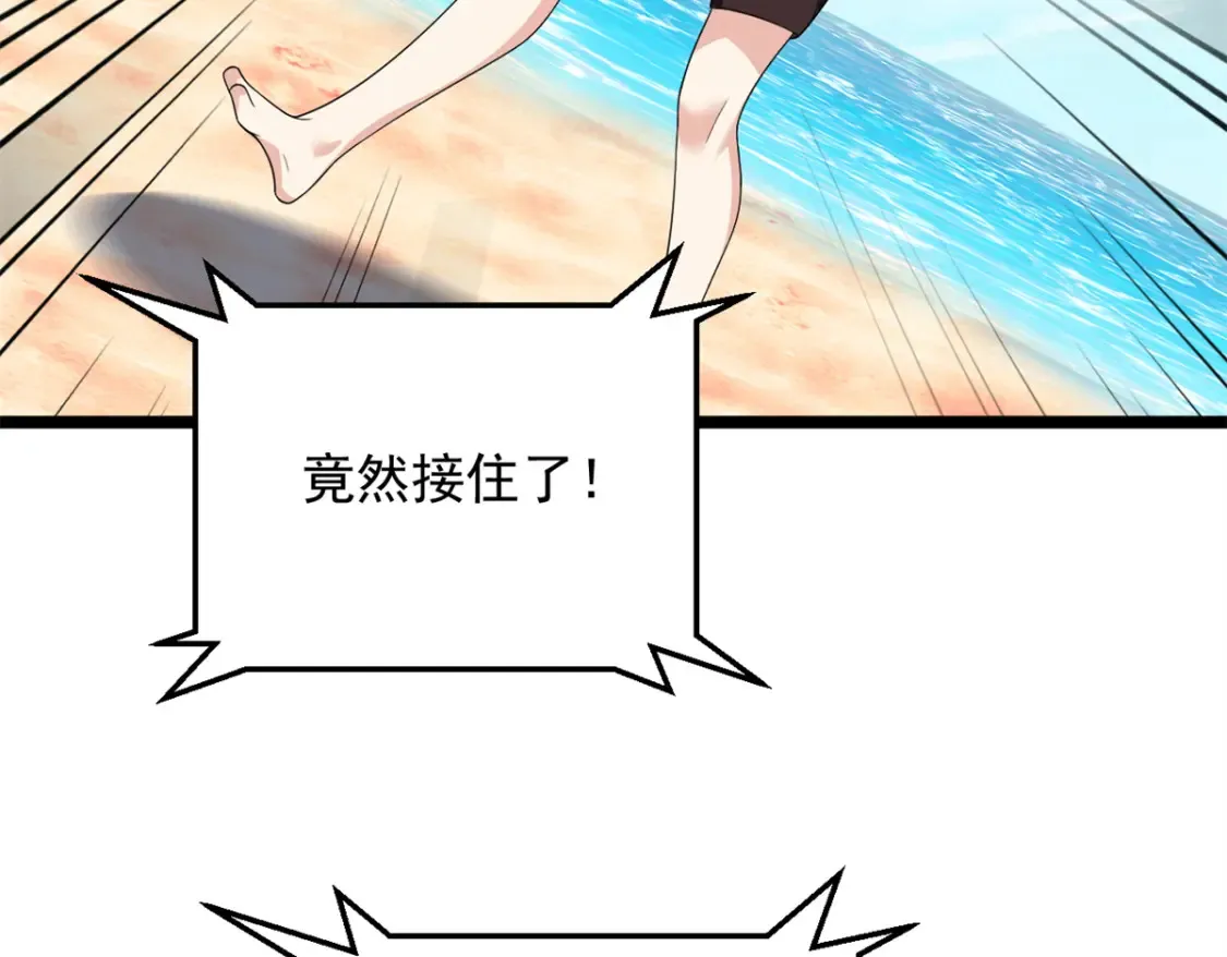 156 沙排比赛  第128页