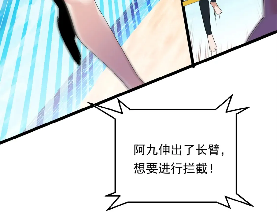 156 沙排比赛  第131页