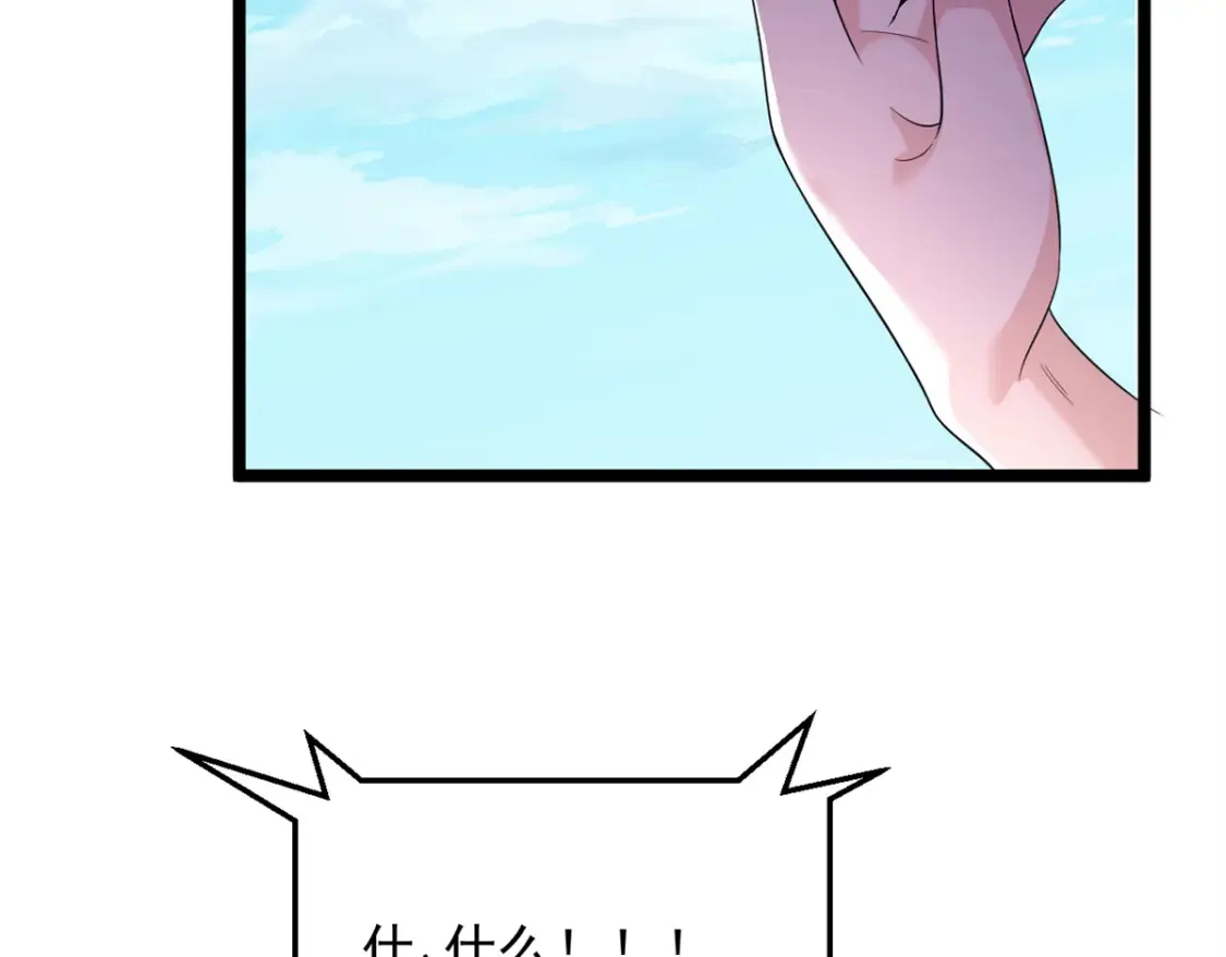 156 沙排比赛  第138页
