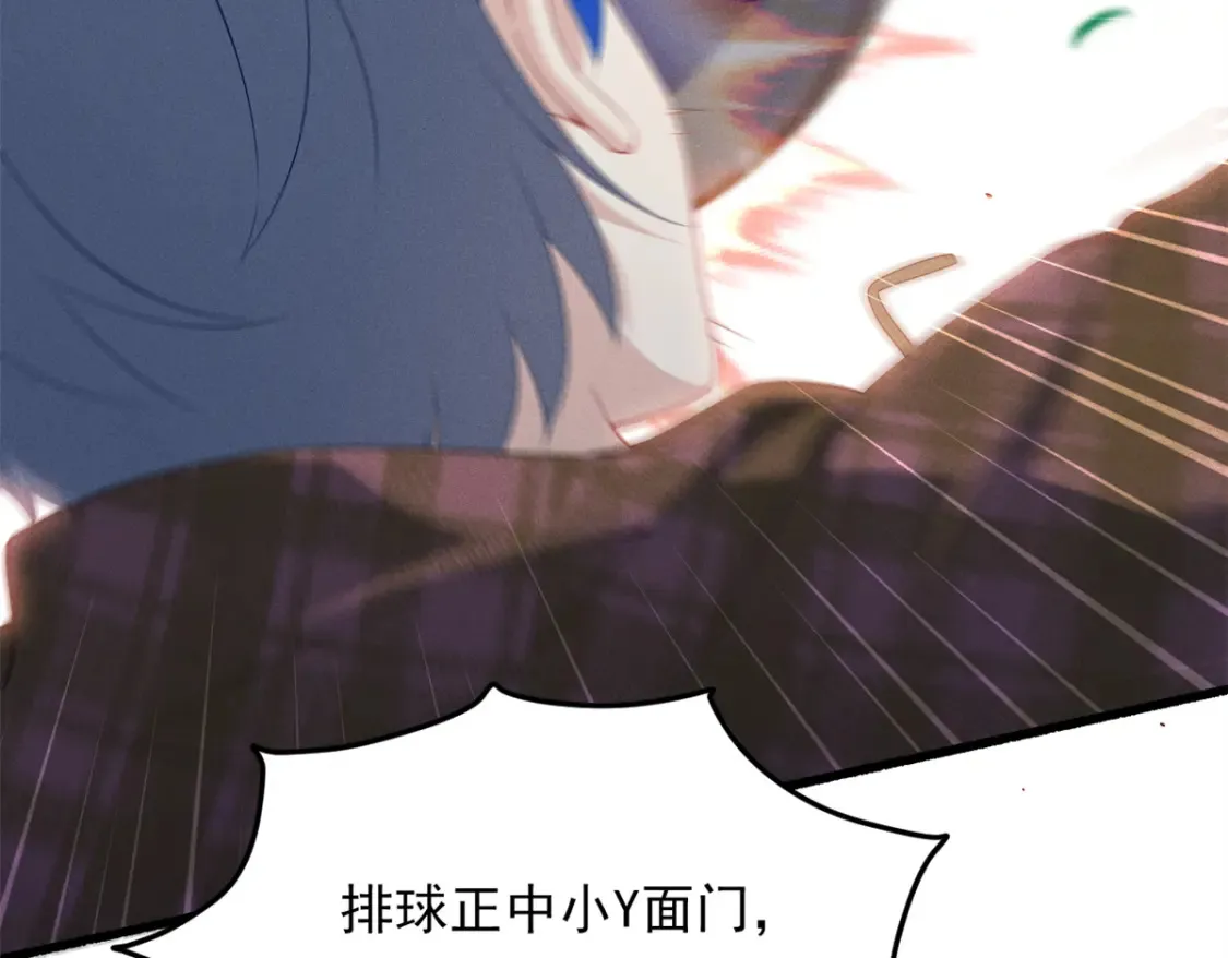 156 沙排比赛  第147页