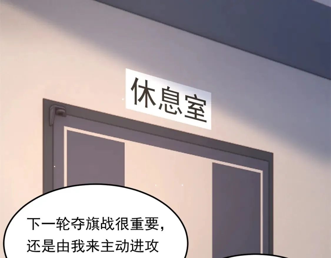156 沙排比赛  第152页