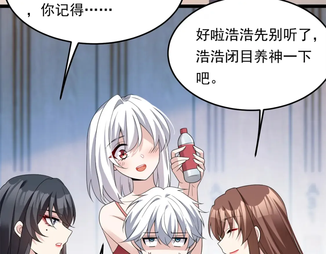 156 沙排比赛  第153页