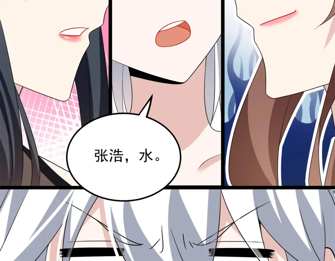 156 沙排比赛  第156页