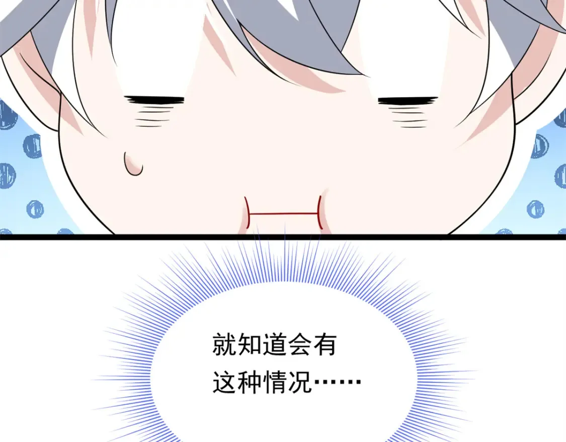 156 沙排比赛  第157页