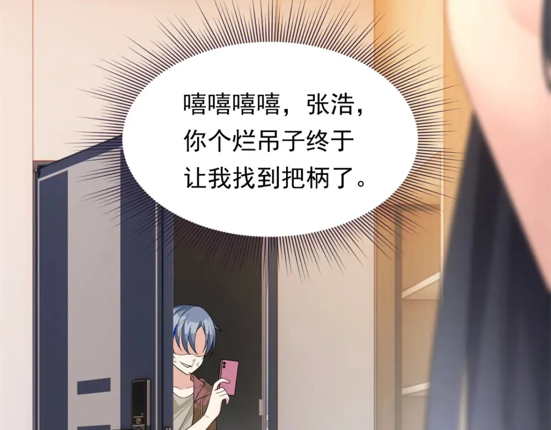 156 沙排比赛  第160页