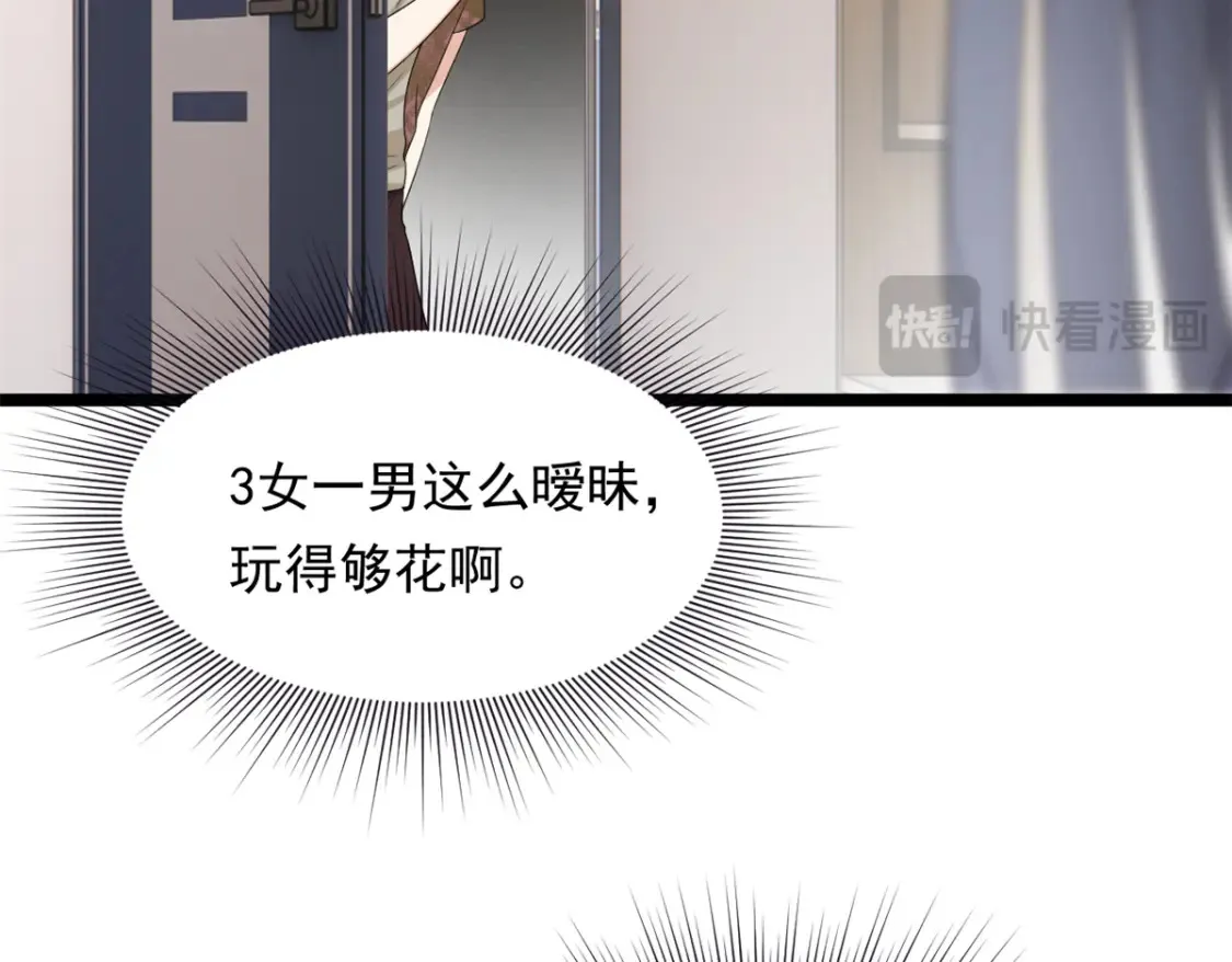 156 沙排比赛  第161页