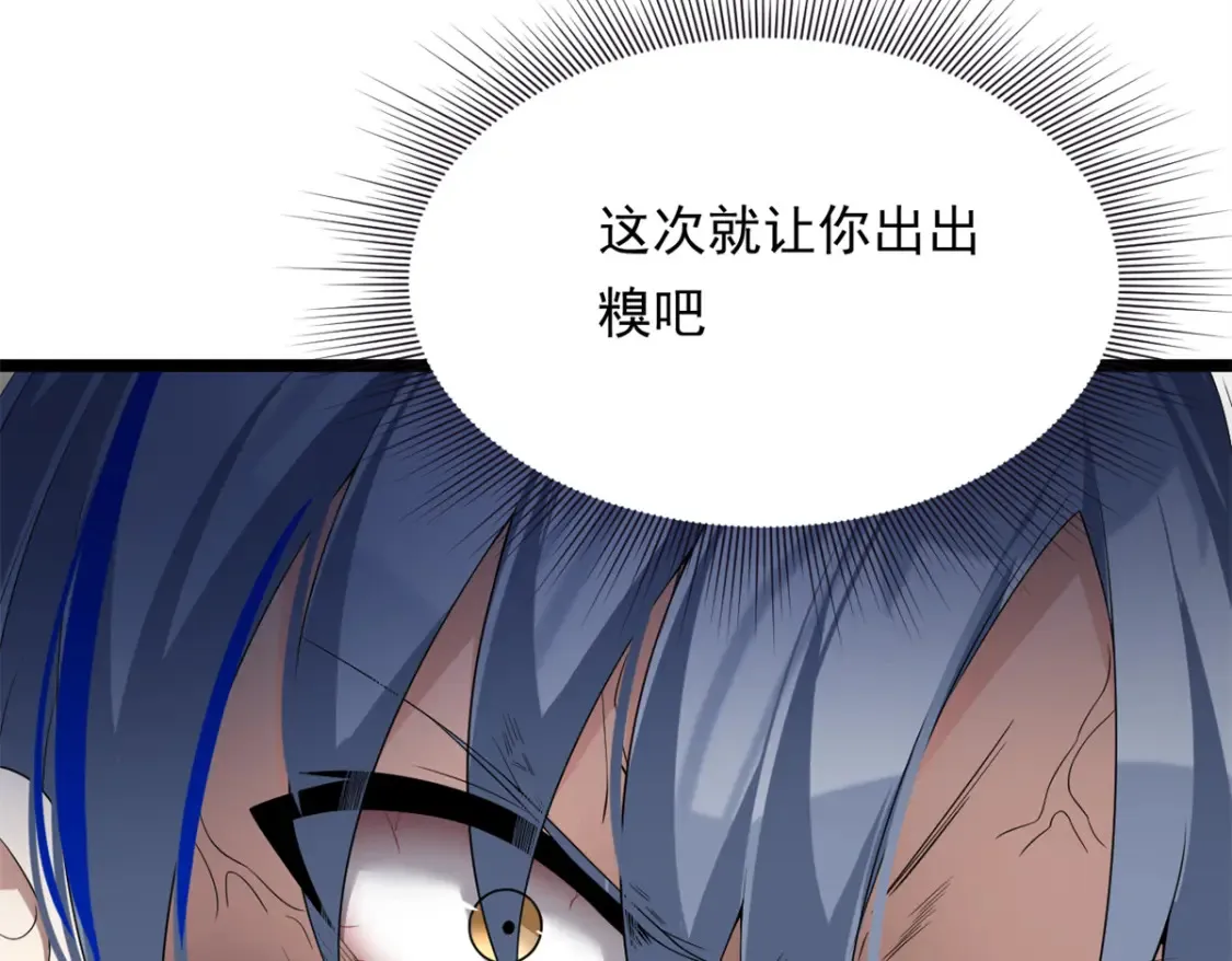 156 沙排比赛  第162页