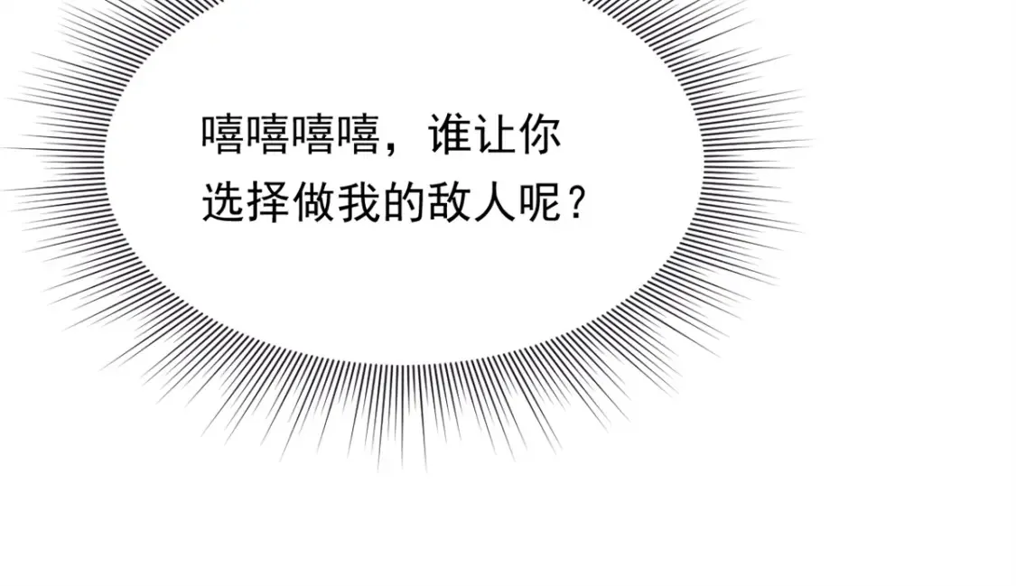 156 沙排比赛  第164页