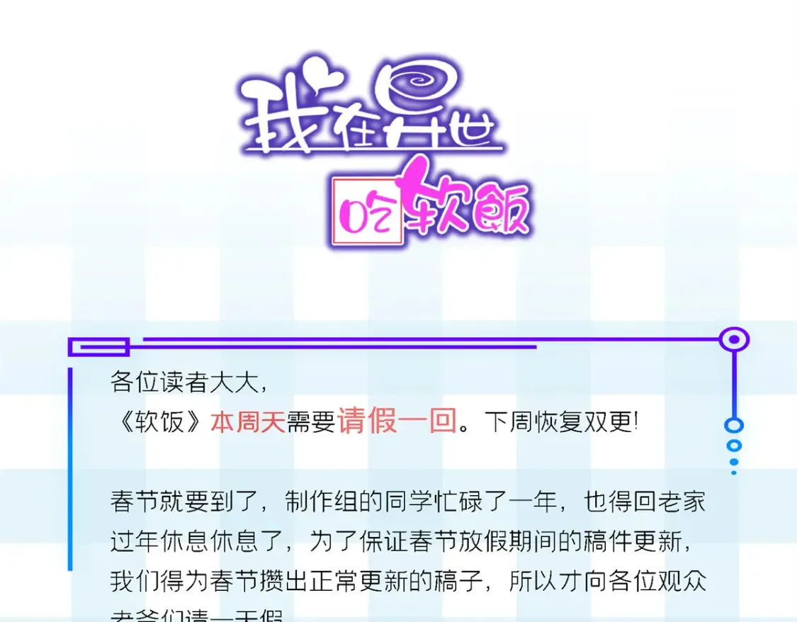 156 沙排比赛  第165页