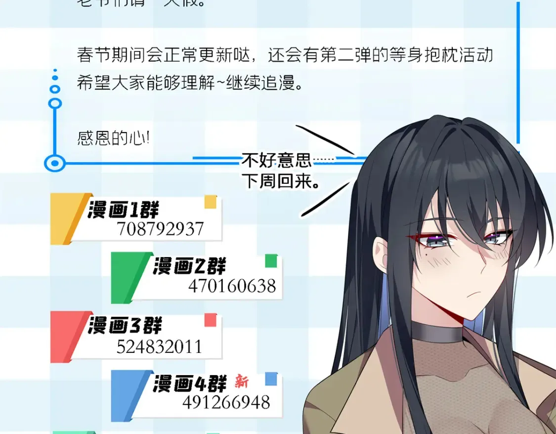 156 沙排比赛  第166页