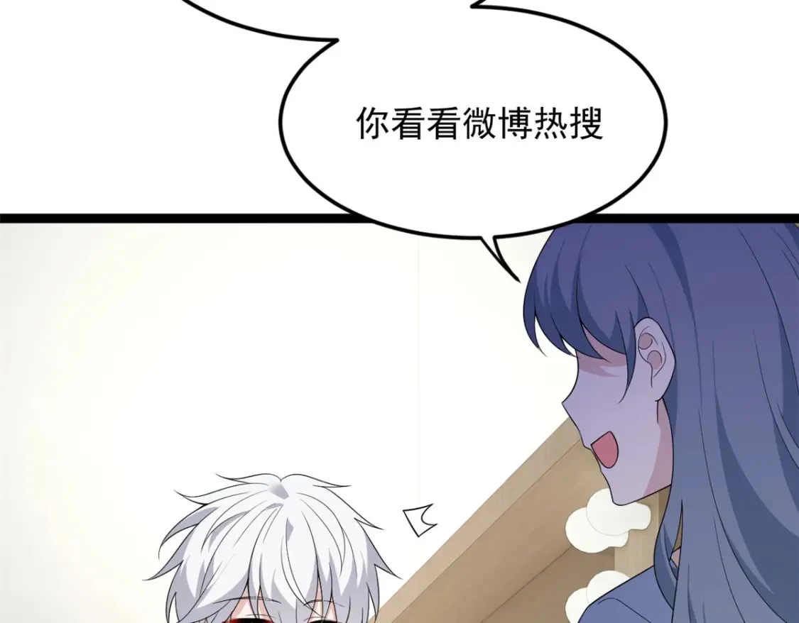 157 真诚就是必杀技 第14页