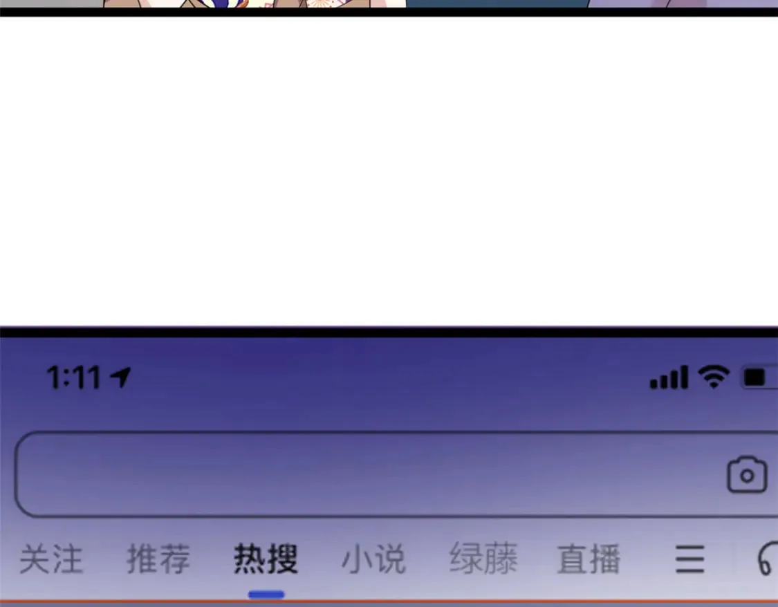157 真诚就是必杀技 第16页