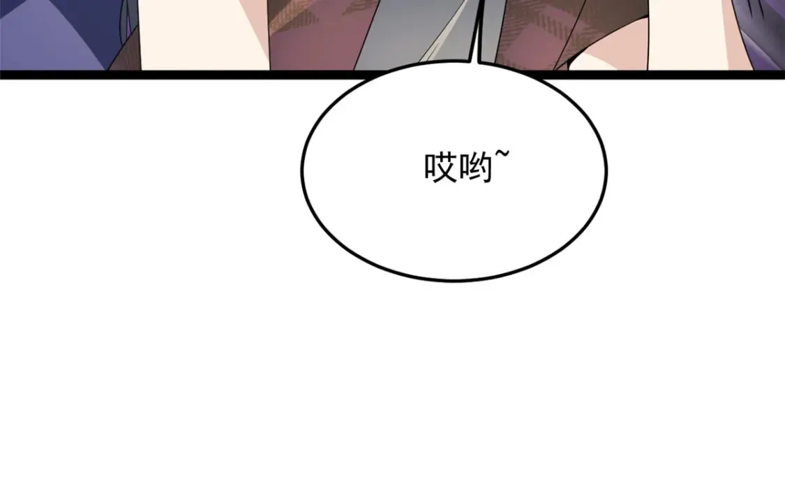 157 真诚就是必杀技 第34页