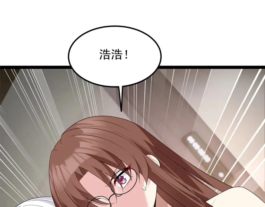 157 真诚就是必杀技 第60页