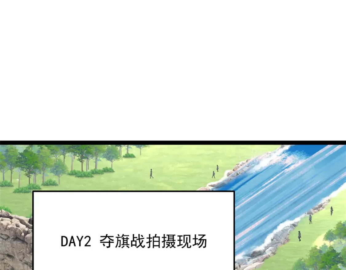 157 真诚就是必杀技 第84页