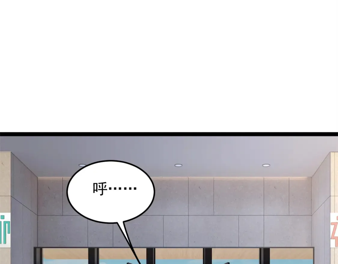 158 想让你消失  第5页