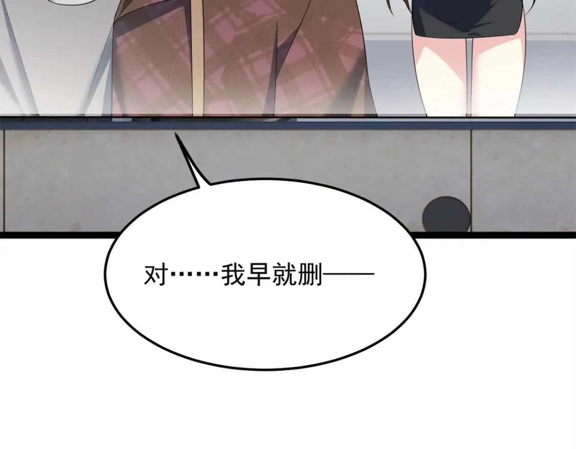 158 想让你消失  第11页
