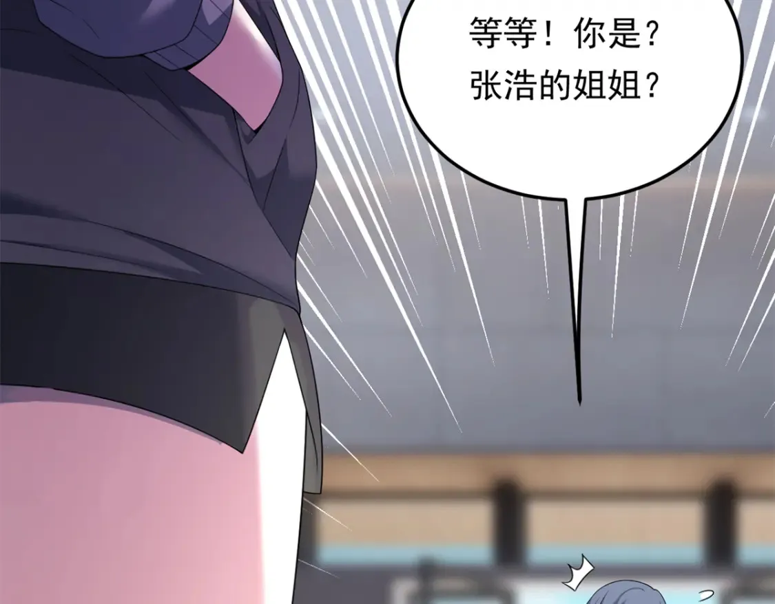 158 想让你消失  第13页
