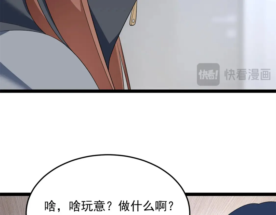 158 想让你消失  第17页