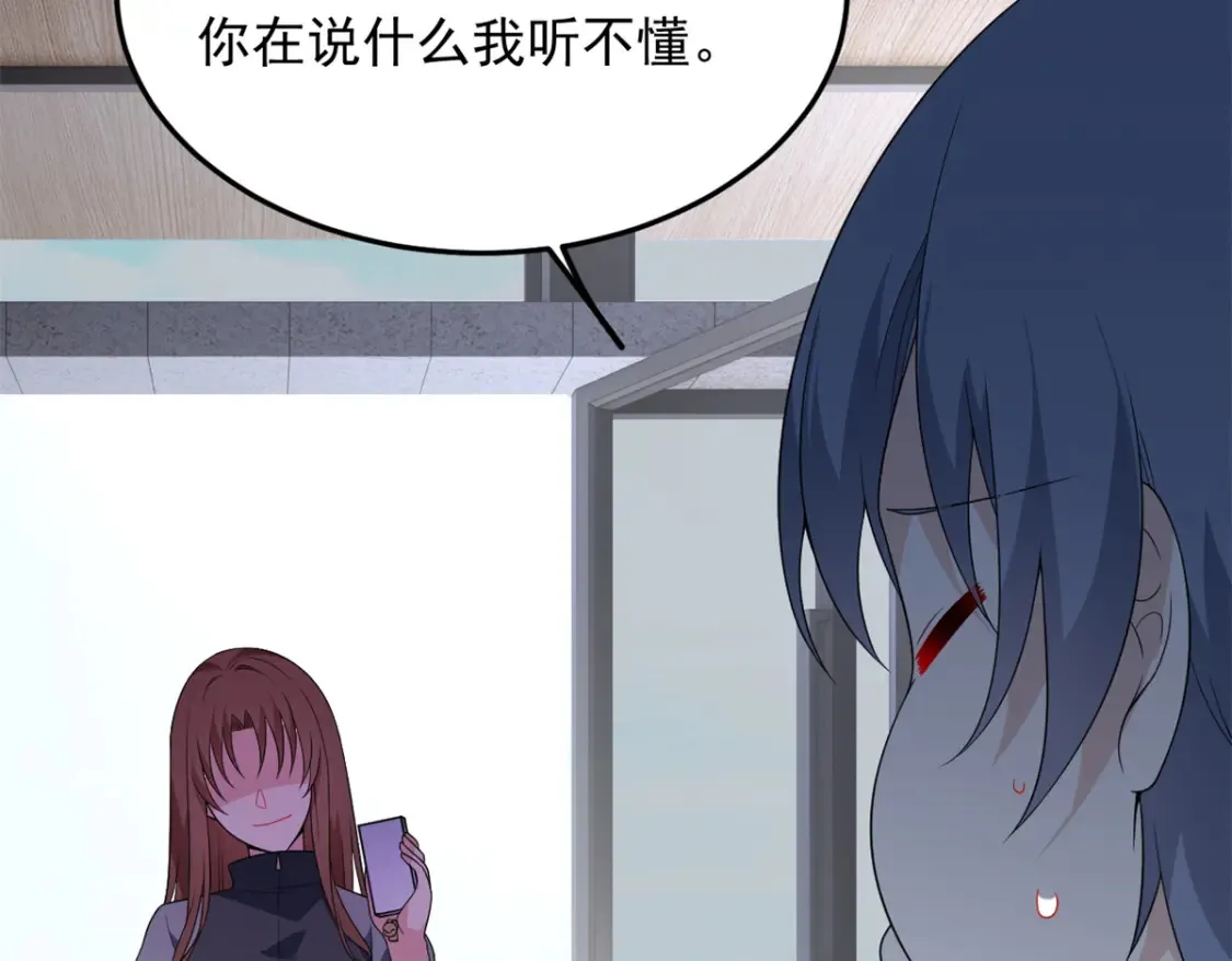158 想让你消失  第18页
