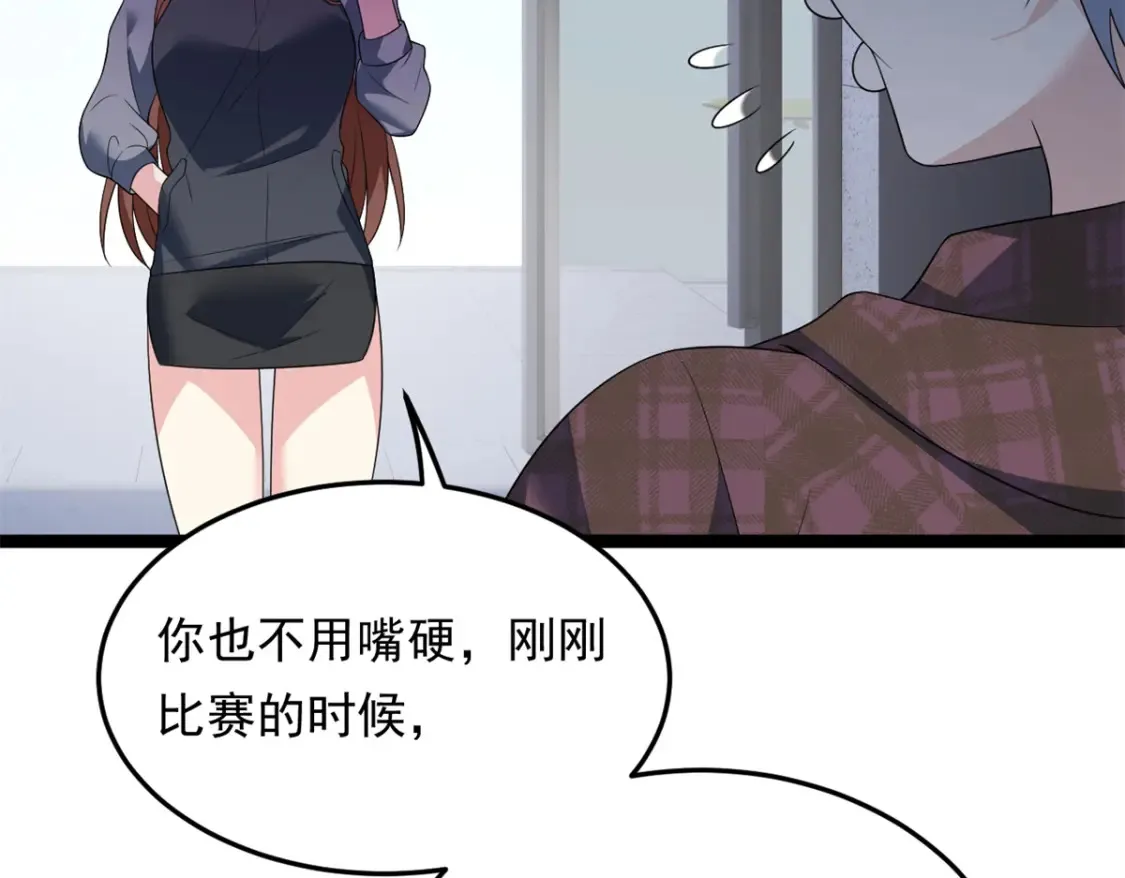 158 想让你消失  第19页