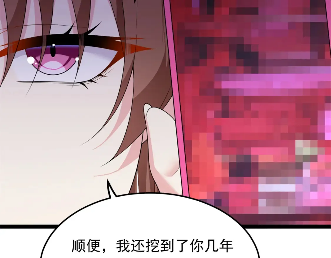 158 想让你消失  第22页