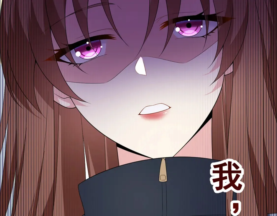 158 想让你消失  第30页