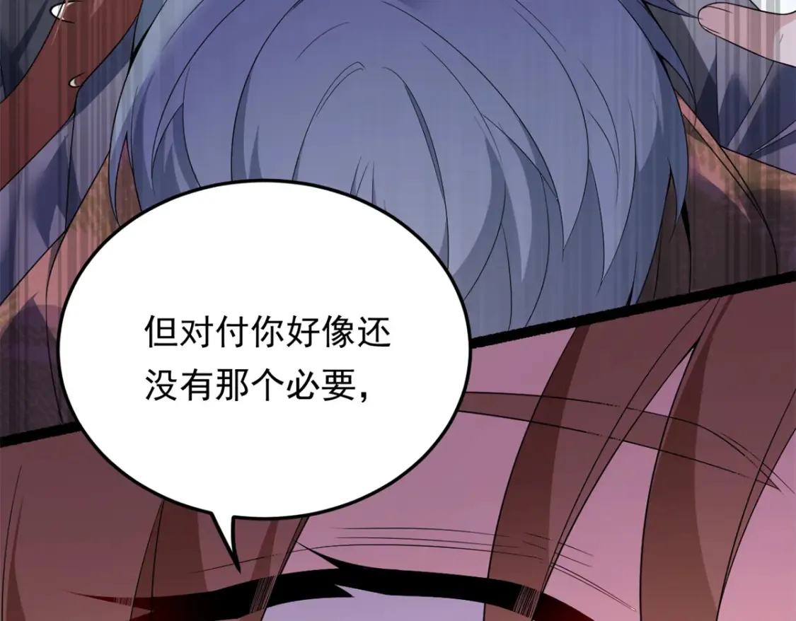 158 想让你消失  第42页